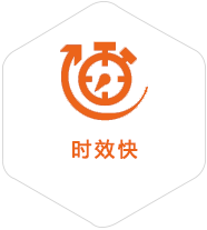常山到上海物流公司